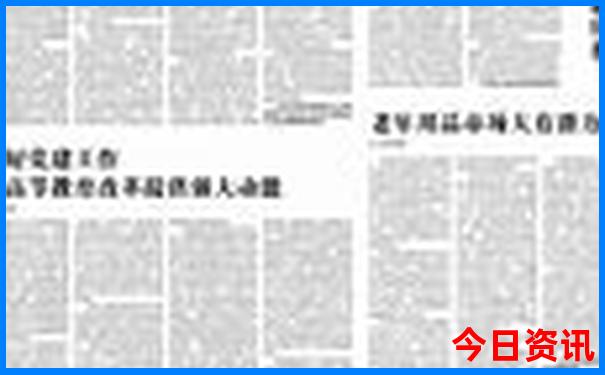 五指山有什么好玩的地方